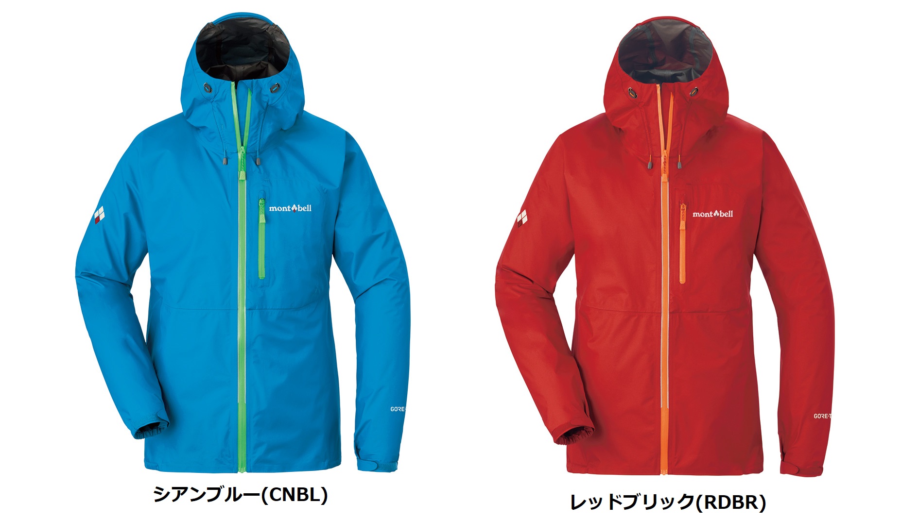 楽天市場】(モンベル) mont-bell 1128591トレントフライヤー