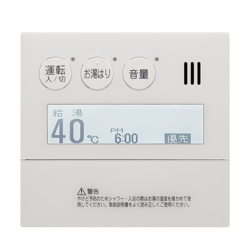 楽天市場】ノーリツ RC-9007MD 暖房スイッチ付台所リモコン NORITZ