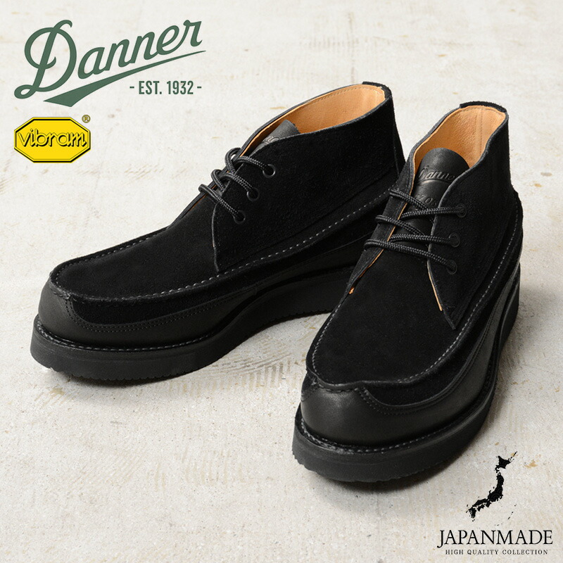 楽天市場】【最短即日発送】Danner ダナー D218705 KLAMATH CHUKKA