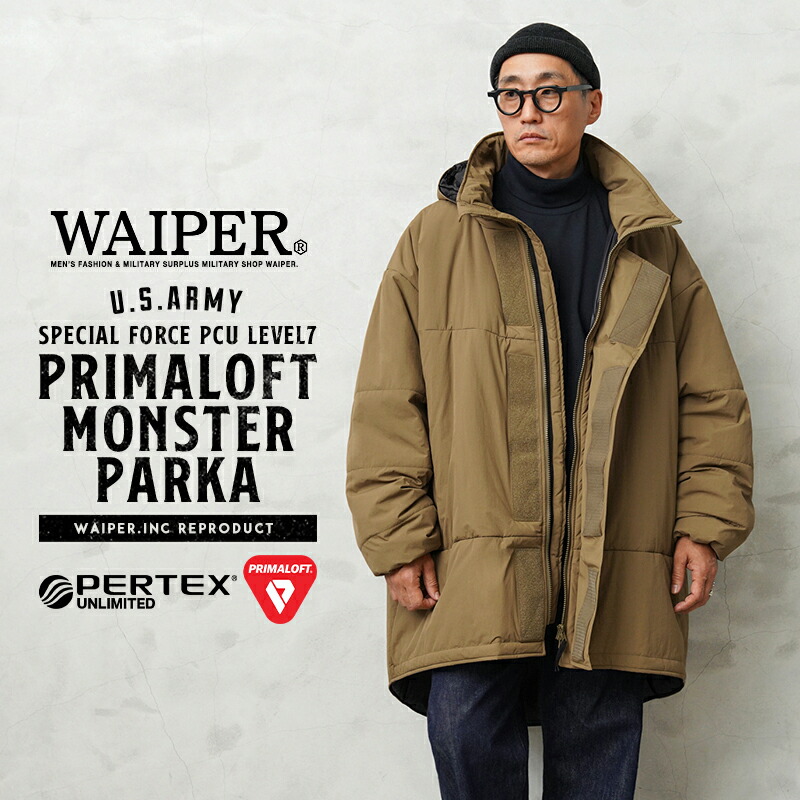 楽天市場】WAIPER.inc ワイパーインク 米軍 SPECIAL FORCE PCU LEVEL7