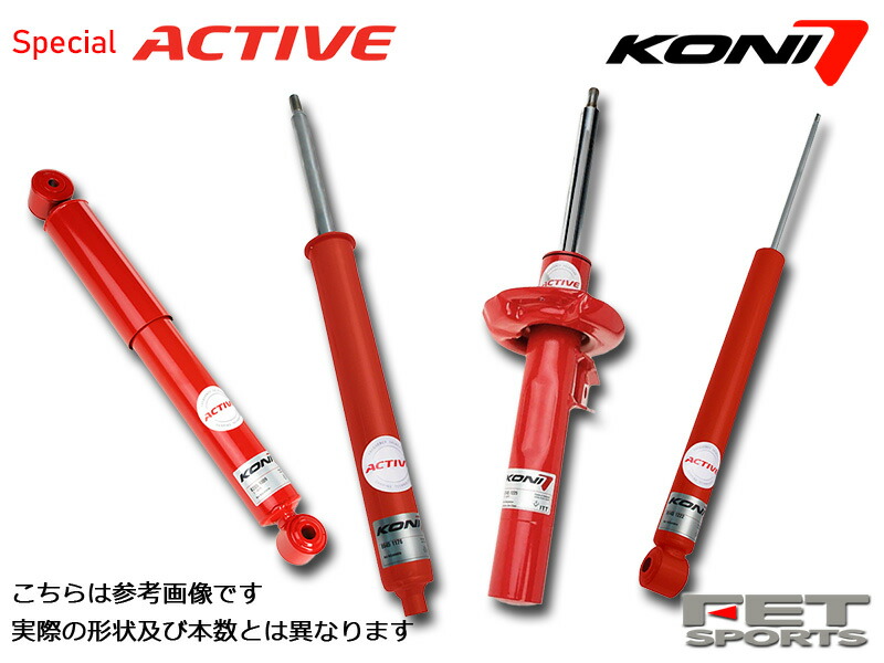 6r ポロ 車用サスペンション KONi」の人気商品一覧 | 安い商品を通販