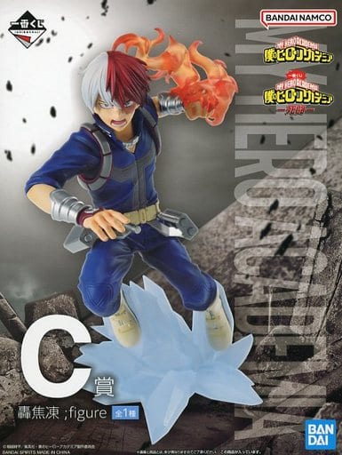 楽天市場】一番くじ 僕のヒーローアカデミア 死闘 C賞 轟焦凍