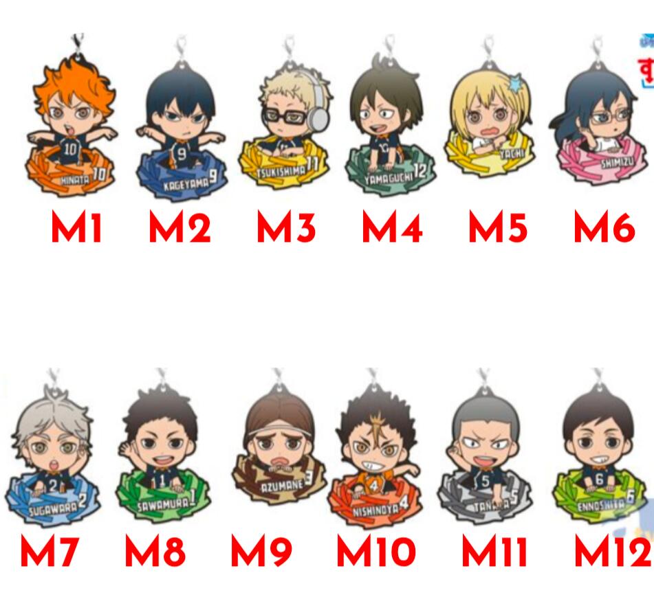 楽天市場】一番くじ ハイキュー!!〜英雄豪結!! M賞：烏野ラバー