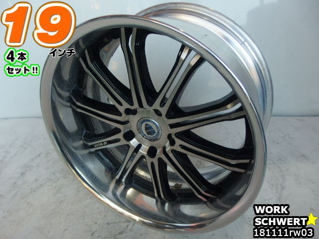 楽天市場】【中古】中古ホイール 19インチ 4本セットワーク SCHWERT