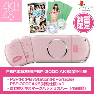 楽天市場】【新品本体プラスソフトの2点セット】AKB 48/1アイドルと恋