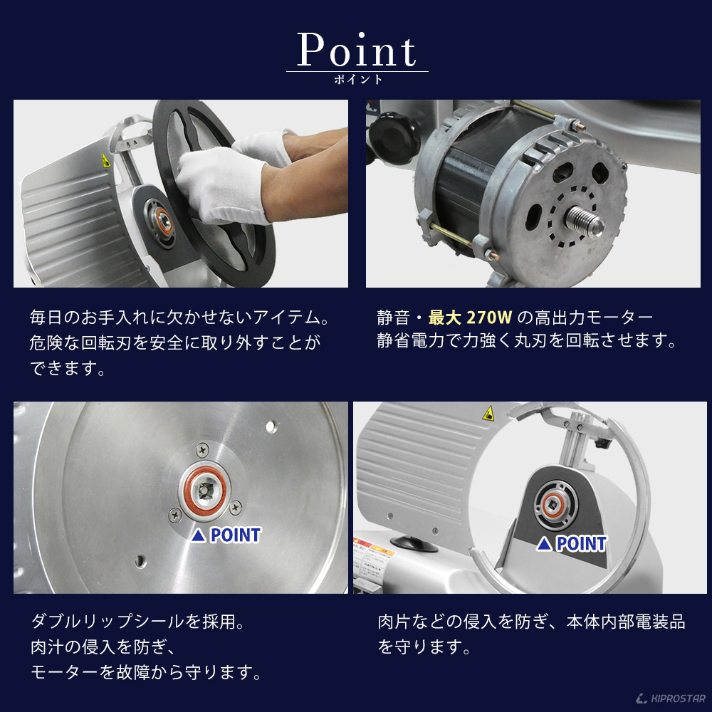楽天市場】キプロスター 業務用ミートスライサー PRO-220YS-B【肉