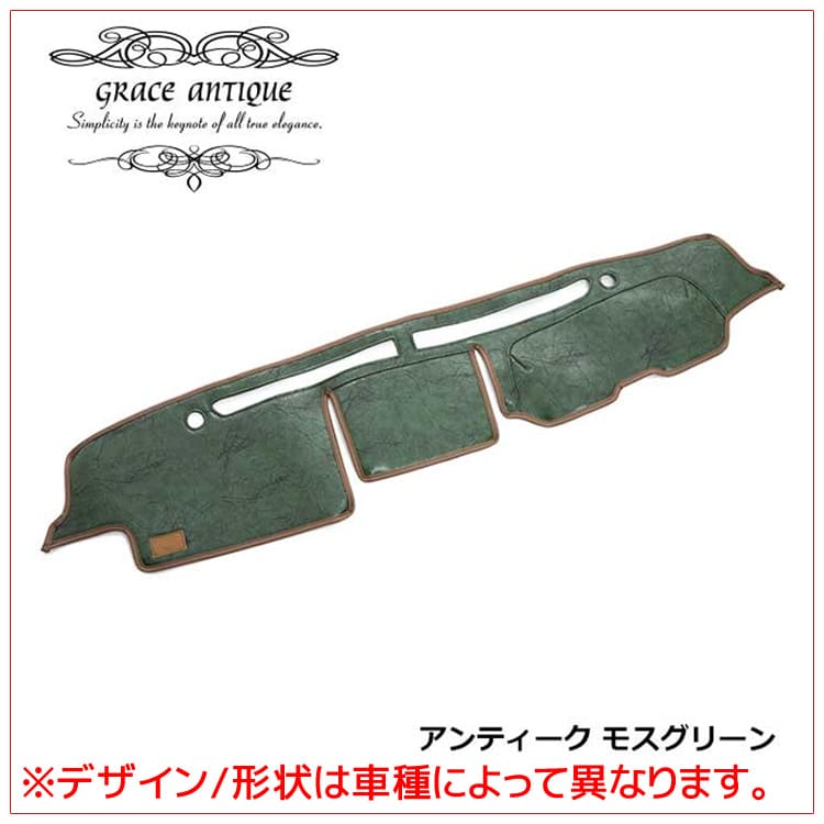 楽天市場】キャリイトラック ダッシュマット [ アンティーク ] 雅