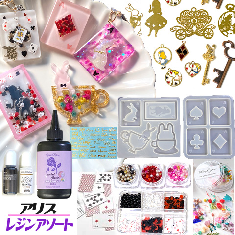 楽天市場】アリス トランプ レジン シャカシャカ キーホルダー レジン