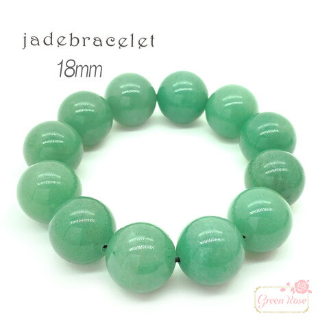 楽天市場】翡翠 ジェイド 天然石 パワーストーン ブレスレット 18mm 1