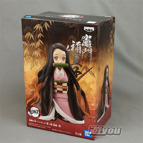楽天市場】鬼滅の刃 フィギュア 絆ノ装 拾漆ノ型 2：竈門禰豆子