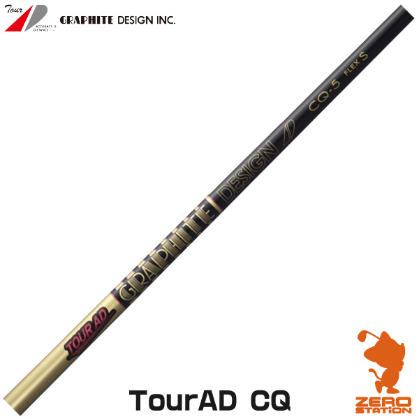 楽天市場】グラファイトデザイン TOUR AD CQ ツアーAD CQシリーズ