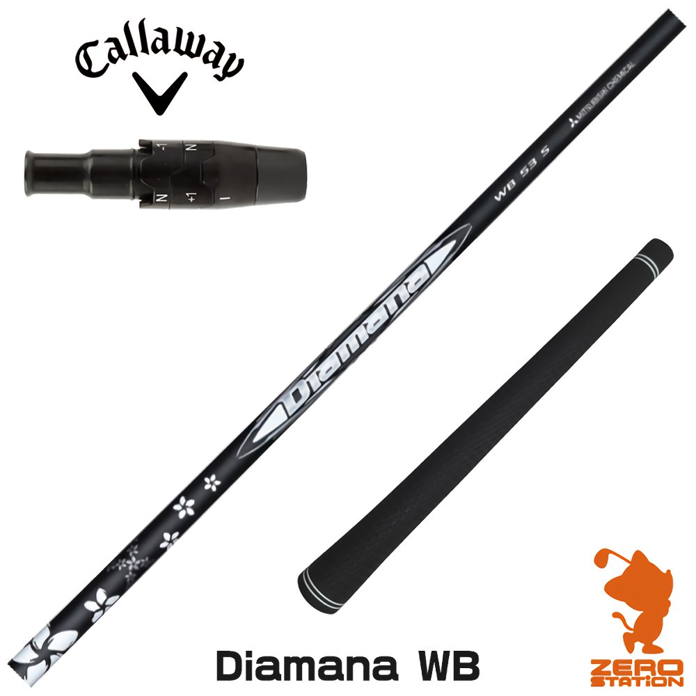 楽天市場】キャロウェイ ミニ ドライバー（シャフト｜クラブ用パーツ