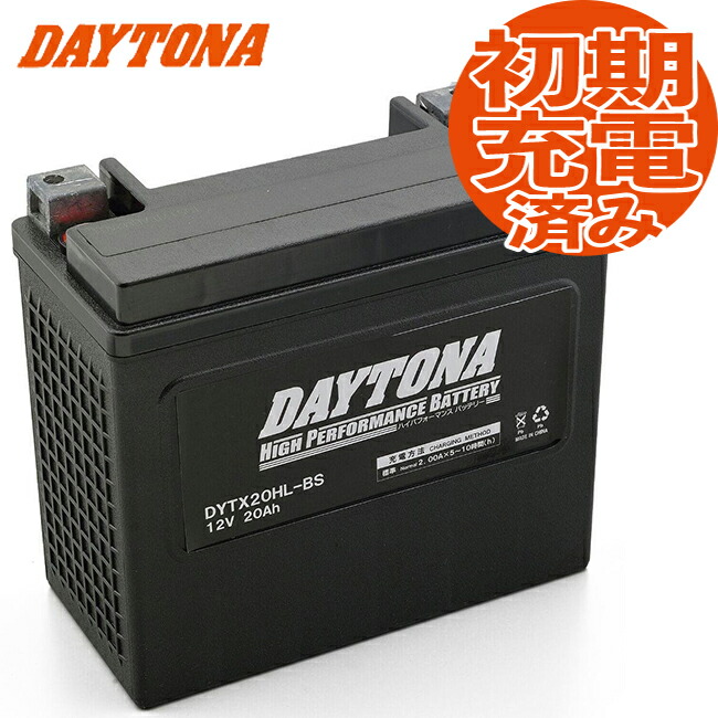 楽天市場】デイトナ ハイパフォーマンスバッテリー DYTX20HL-BS