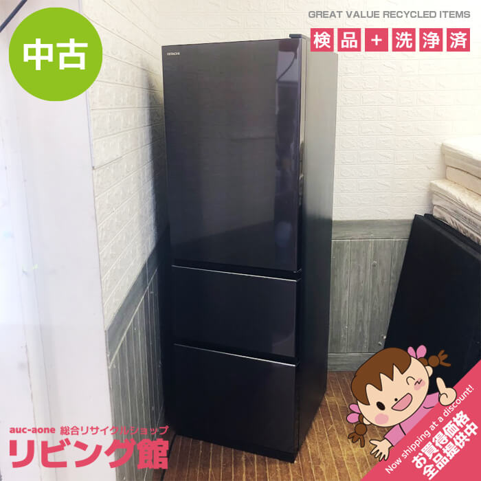 HITACHI 冷蔵庫 375L 2019年製 R-V38KV 大容量