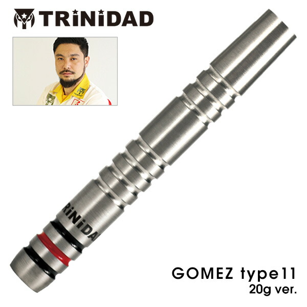 楽天市場】【SALE ポイント10倍】ダーツ TRINIDAD Gomez type11 20g
