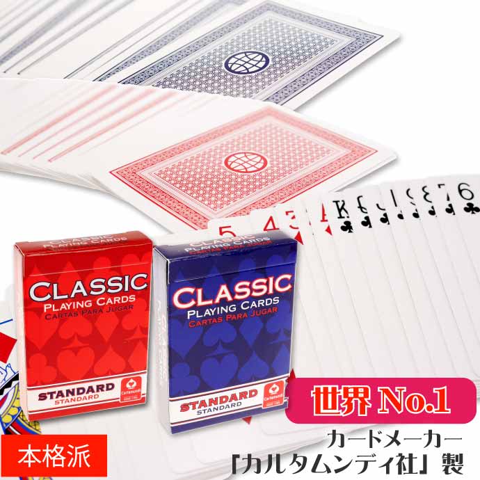 楽天市場】トランプ 世界No1カードメーカー カルタムンディ社製