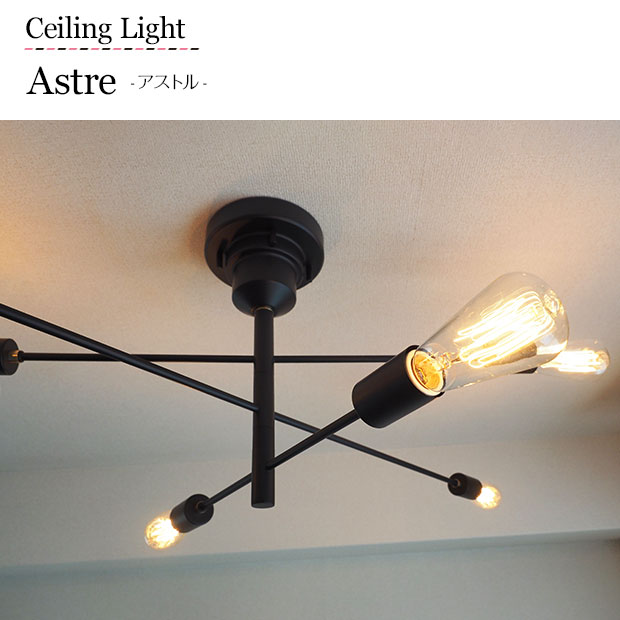 楽天市場】【期間限定P5倍】 シーリングライト Astre アストル LT-2675