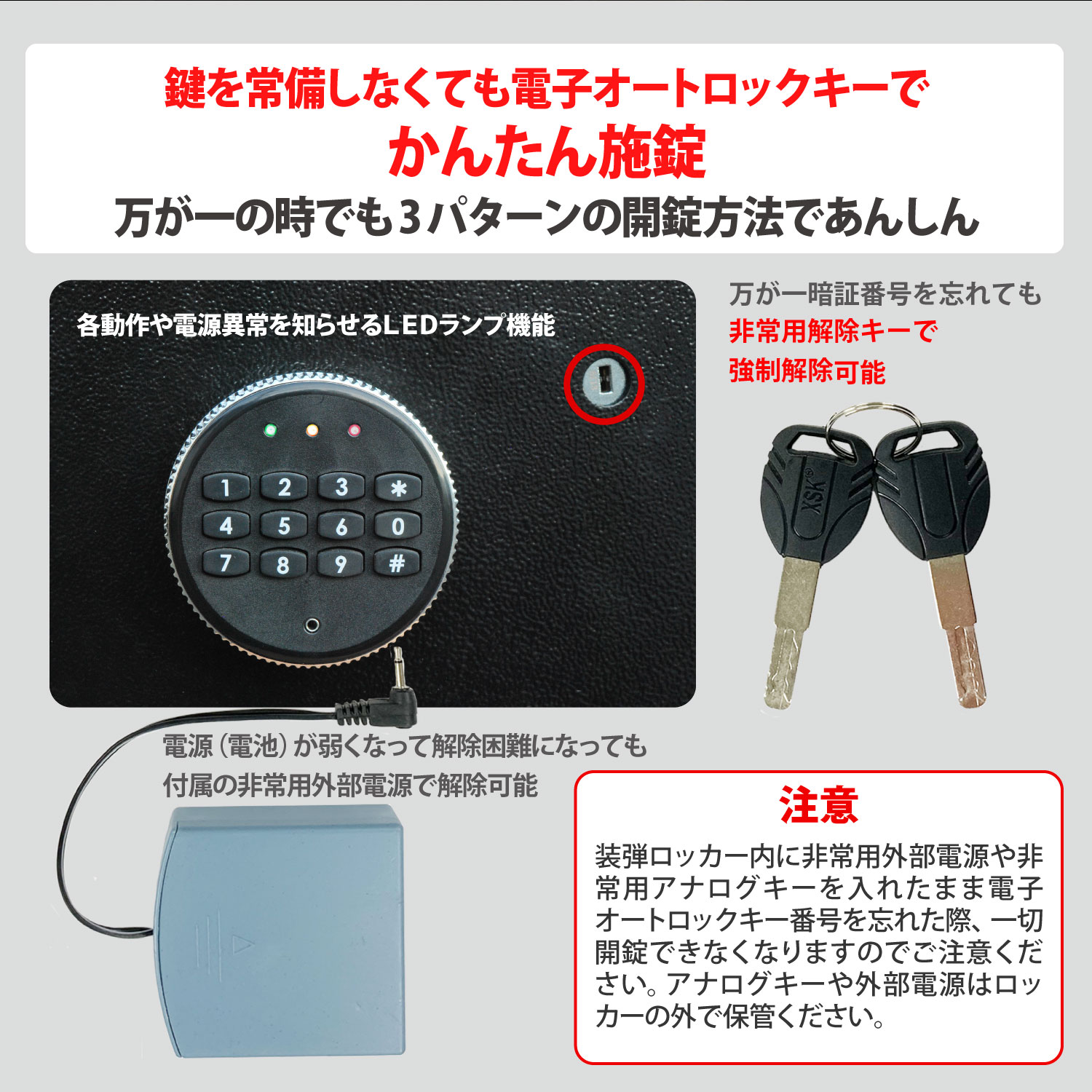 楽天市場】CKガンクラフト 装弾ロッカー 800発 電子式オートロック