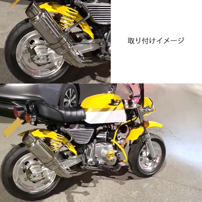 楽天市場】モンキー ショートマフラー ショート管 ステンレス 銀