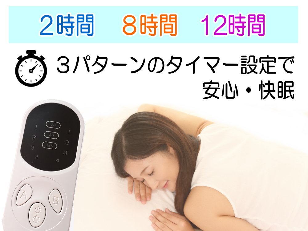 楽天市場】ラゲッジルーム用ヒーターマット タイマー付 温度調整