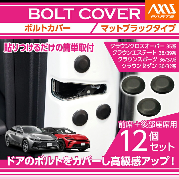 アクシス　クラウンスポーツ　ヘッドライト　左 Amazon | 【axis-parts】LEDドアイルミネーションランプキット トヨタ