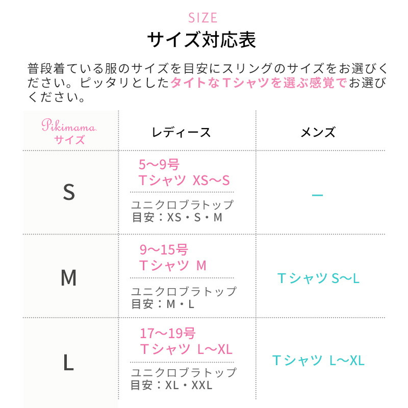 楽天市場】ピキママスリング 正規品 抱っこ紐 メッシュ素材のベビー