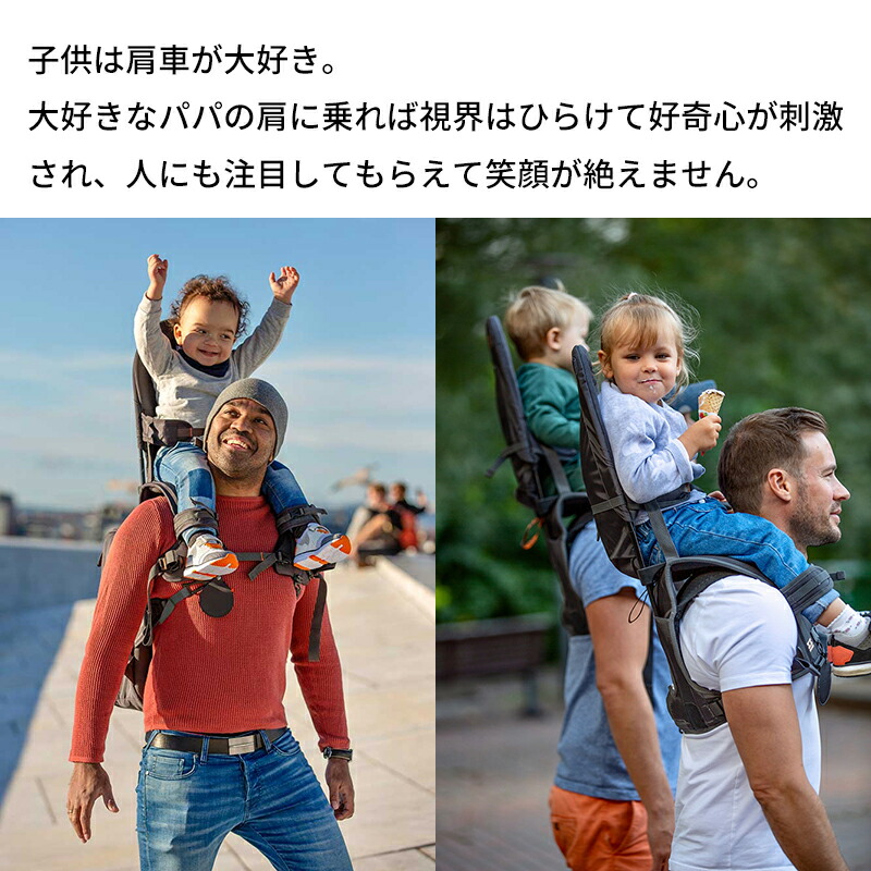 楽天市場】ベビーキャリア minimeis G4 肩車 ミニマイス 第4世代