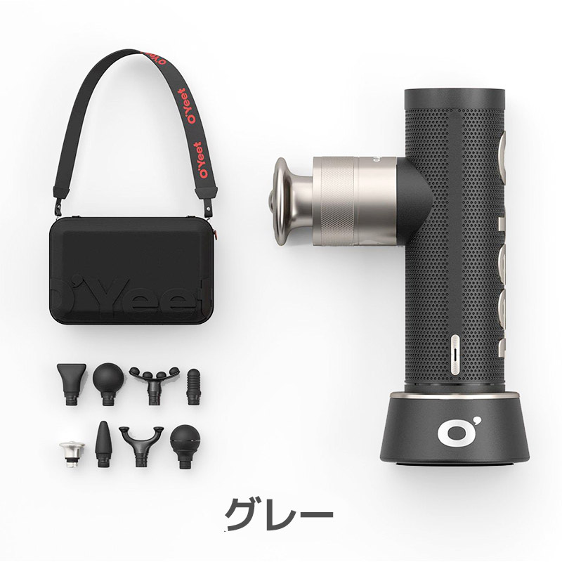 楽天市場】O'Yeet NEX PRO 筋膜リリース USB充電 アタッチメント 8種類