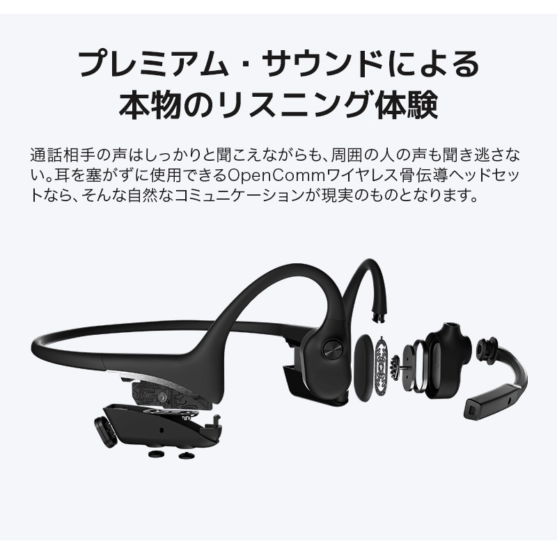 楽天市場】SHOKZ（旧AfterShokz） ショックス アフターショックス
