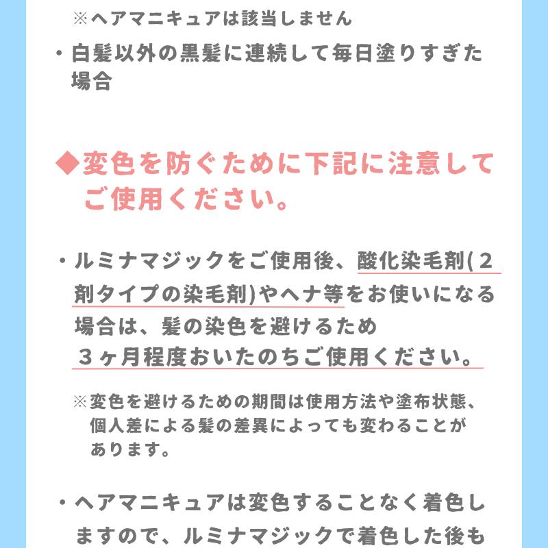 楽天市場】白髪隠し 生え際 分け目用 マスカラタイプ 洗い流し不要
