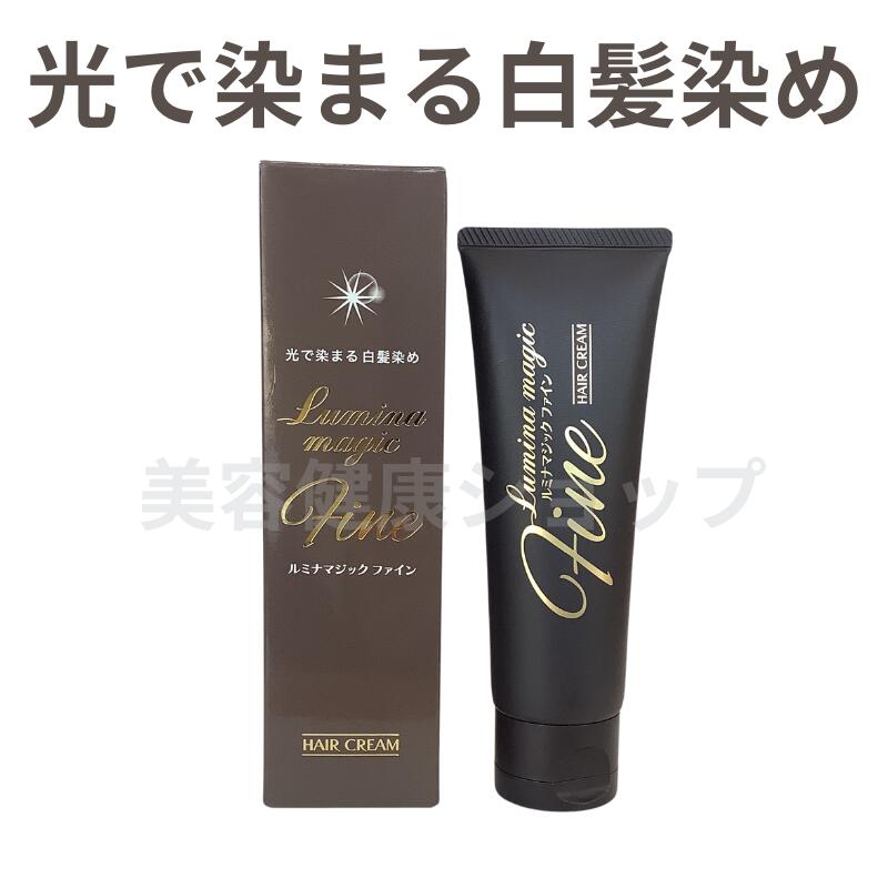 楽天市場】光で染まる 白髪染め アウラピュア ルミナマジック ファイン