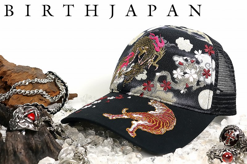 楽天市場】和柄 刺繍 ちりめん キャップ 104 ブラック 龍虎 桜 ヤクザ