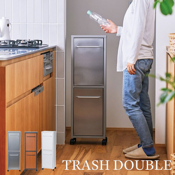 楽天市場】ゴミ箱 スタイリッシュ 分別 おしゃれ キャスター付き 2段