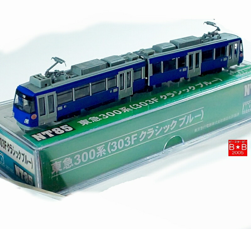 ハセガワ 東急 300系 303F クラシックブルー NT85 (鉄道模型) 価格比較