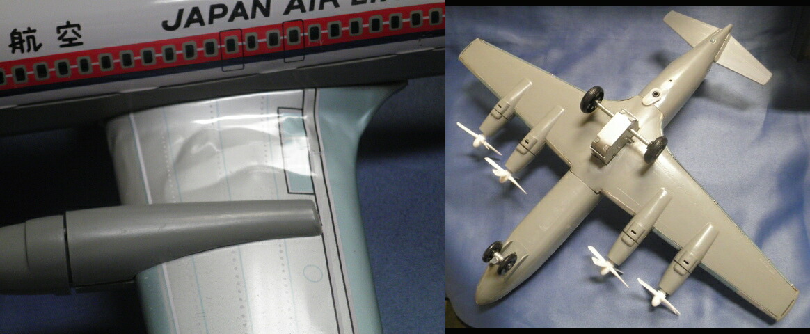 楽天市場】日本航空 ブリキ フリクション トーイ 4発プロペラ機 38cm