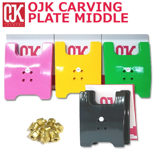楽天市場】OJK CARVING PLATE MIDDLE オージェイケイ カービング