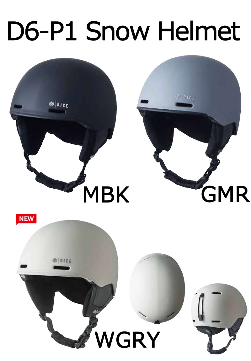 楽天市場】DICE/ダイス D6-P1 SNOW HELMET ヘルメット スノーボード