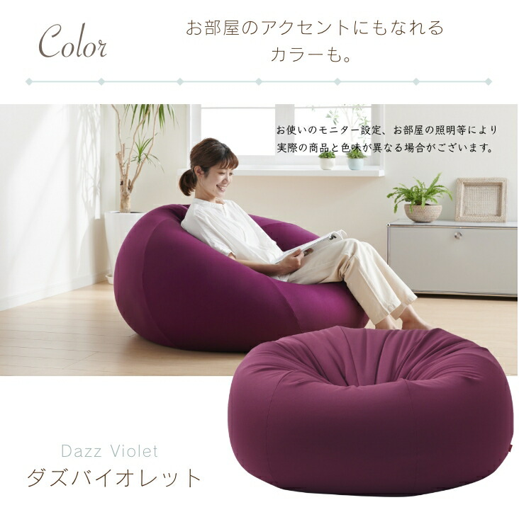 楽天市場】ビーズクッション クッション 大きい 特大 ビーズソファ