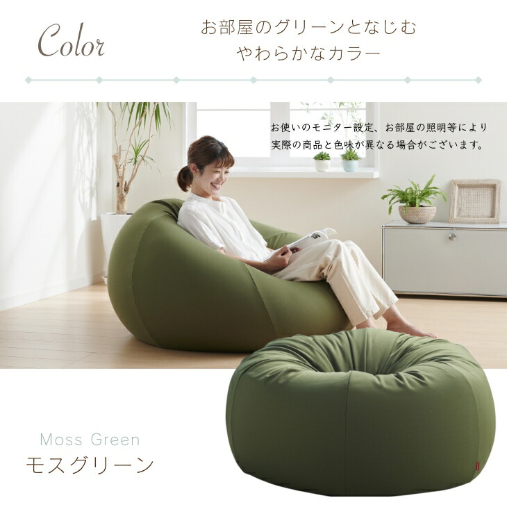 楽天市場】【最大50％OFFクーポン 2/25 0:00〜】ビーズクッション