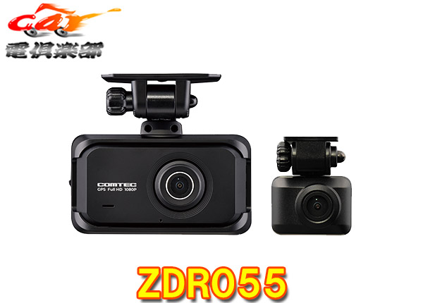 comtec zdr055 ドライブレコーダー」の人気商品一覧 | 安い商品を通販