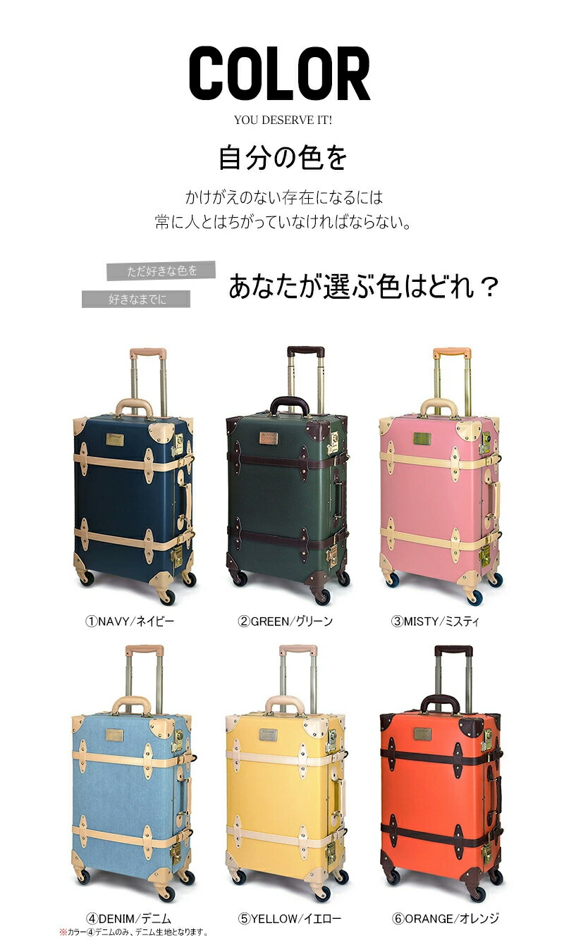 楽天市場】キャリーケース Sサイズ 送料無料 HANAism レトロ トランク