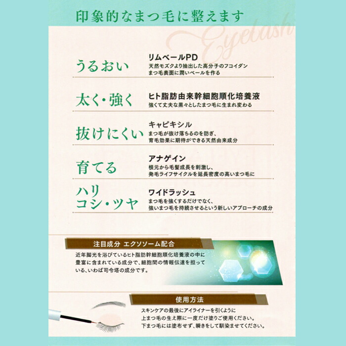 楽天市場】自由が丘クリニック ドクターズコスメティクス JCPROBeauty