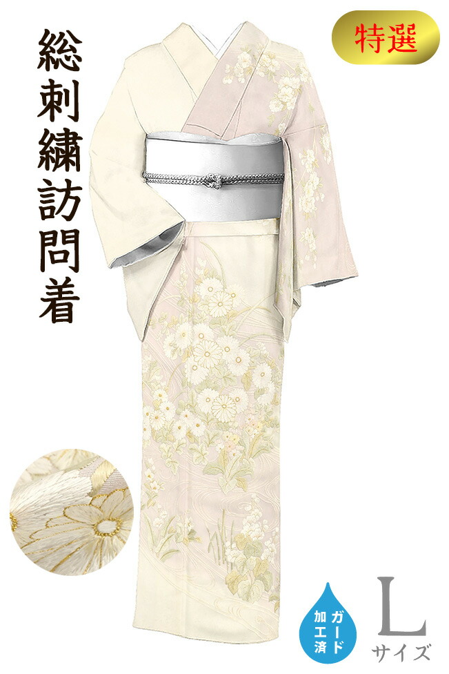 楽天市場】丹後ちりめん（種類（着物）訪問着）（着物｜和服