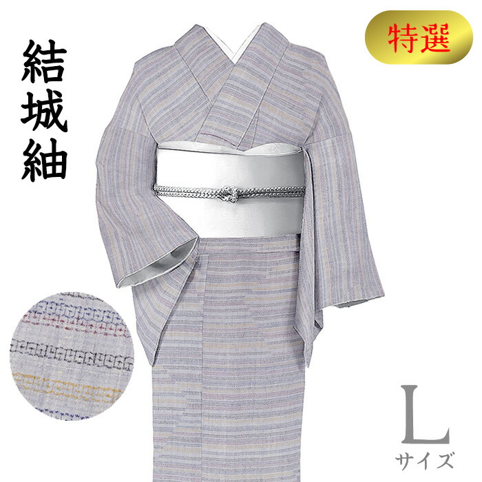 楽天市場】【ショップ評価☆5ありがとう♪】着物だいやす 715□本場