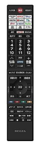 楽天市場】東芝純正パーツ テレビ用リモコン CT-90498 レグザ REGZA