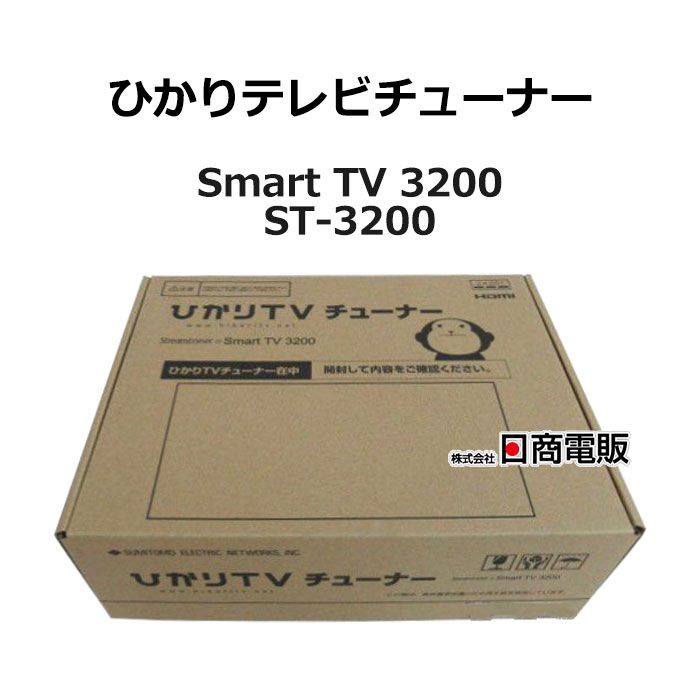 楽天市場】ひかりtv チューナー 内蔵の通販