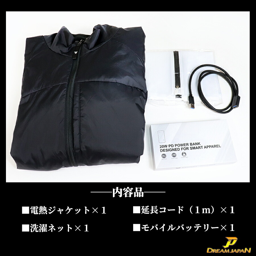 楽天市場】バイク 電熱ジャケット 電熱ウエア 電熱ウェア USB