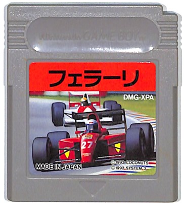 楽天市場】GB フェラーリ（ソフトのみ） 【中古】ゲームボーイ