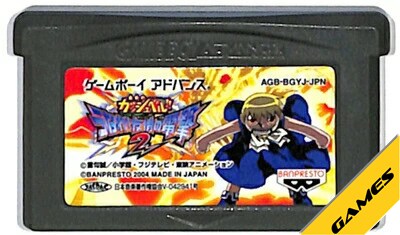 楽天市場】GBA 金色のガッシュベル！！ うなれ！友情の電撃 2 セーブ可
