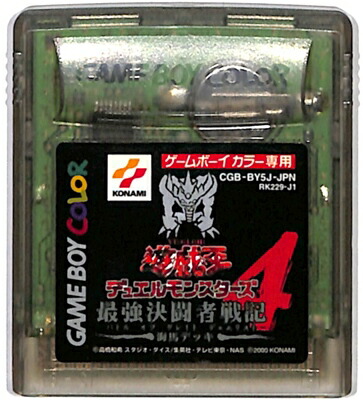楽天市場】GBC 遊戯王デュエルモンスターズ4 最強決闘者戦記 海馬